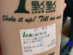 -1点点(湖明店)