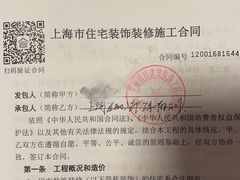-居丽装饰空间设计(总部)