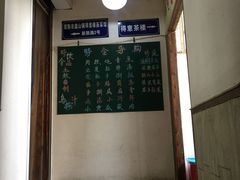 -得意楼蒸菜馆