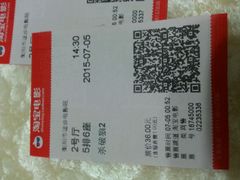 android_upload_pic-进步影城