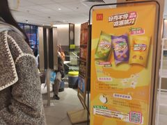 -麦当劳(静安寺店)