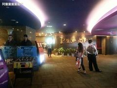 -中影国际影城(兰生大厦CINITY LED店)