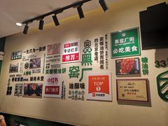 -黑窑厂糖油饼烤鸭·清真菜(旗舰店)