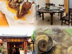 -美未居·老字号·地道顺德菜·桑拿鸡·鱼生(容桂店)