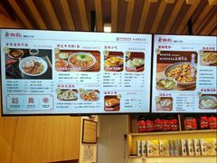 -蔡林记(珞狮南路店)
