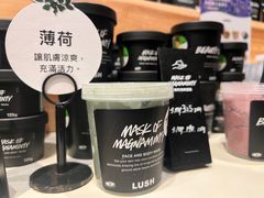 -LUSH(威尼斯人店)
