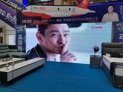 -居然之家(光耀店)