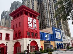 -佛罗伦萨小镇广佛名品奥特莱斯(疏港路店)