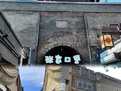 -鸡鸣山旅游风景区