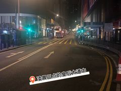 -香港大学