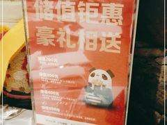 -茅庐毛血旺(烟台大悦城店)