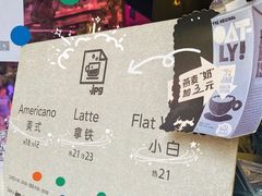 菜单-JPG coffee(广州体育西店)