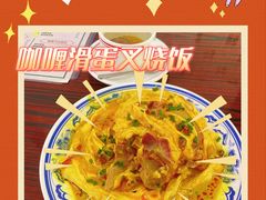 -噏耷茶档
