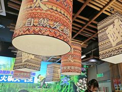 -洱火云南酸菜牛肉火锅(石景山当代商城店)