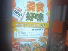 -唐宫足道·SPA·住宿24H会所(木渎店)