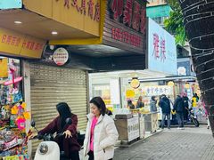 -小吴肠粉