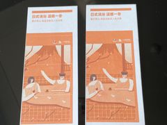 -重庆富力艾美酒店