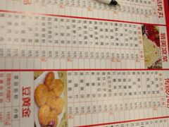 -蝎王府羊蝎子(西直门店)