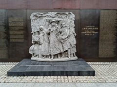 -上海犹太难民纪念馆