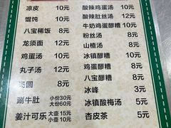 -文文烤肉(大皮院店)