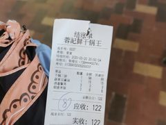 -干锅王·重庆鸡公煲(吾悦店)