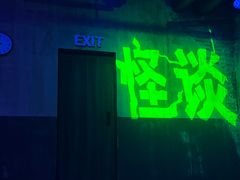 -长沙悦方ID MALL