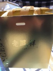 -老凤祥银楼(五角场万达广场店)