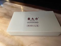 -東大方(武康千秋广场店)