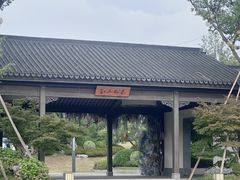 -雅达·阳羡溪山小镇中心