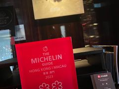 -天龙轩(香港丽思卡尔顿酒店)