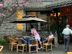 -院8里·小聚园老川菜(九眼桥店)