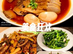 -湘轩·土菜研究院(光大店)