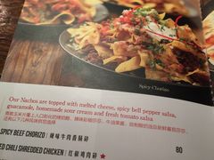 菜单-Q MEX 库迈墨西哥餐吧(三里屯店)