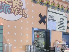 -BOPEYE·波派炸鸡(九霄天地店)