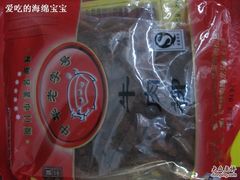 厦门&nbsp;208-黄胜记鼓浪屿肉松店(龙头路店)