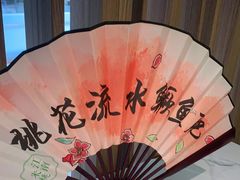 -米桃-吴韵风雅·拙园(北外滩来福士店)