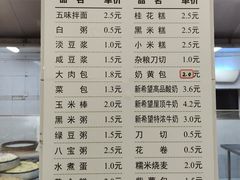 -浙大玉泉五食堂