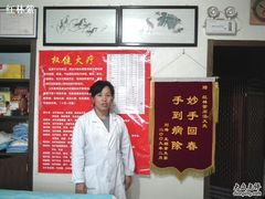 -汤泉良子.足疗按摩.SPA(中关村店)