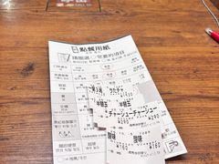 -一兰拉面(新宿中央东口店)