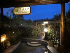 -庐山天沐温泉度假村