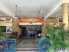 -毛里求斯小四川餐厅总店