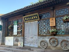 -鸡鸣驿城
