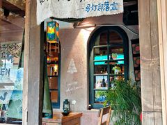 -马灯部落·西湖边的创意山景餐厅(虎跑动物园店)