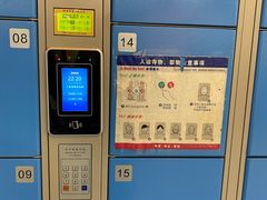 -超市发超市(学院路店)