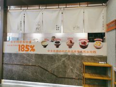-古乡居甜品(大信店)