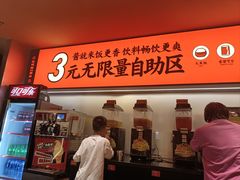 -师烤·豆花烤鱼(广州荔湾扬韬广场店)