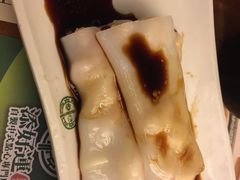 肠粉-添好运点心专门店(深水埗店)