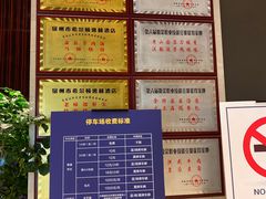 -希尔顿逸林酒店·中餐厅