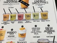 -Mango Tango