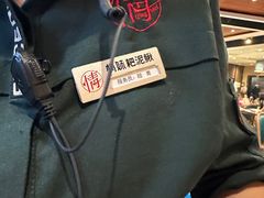 -情妹耙泥鳅·江湖川菜(科华店)